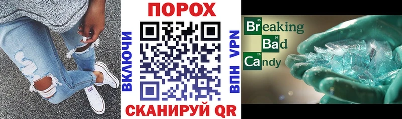 Амфетамин Розовый  MEGA сайт  Челябинск 