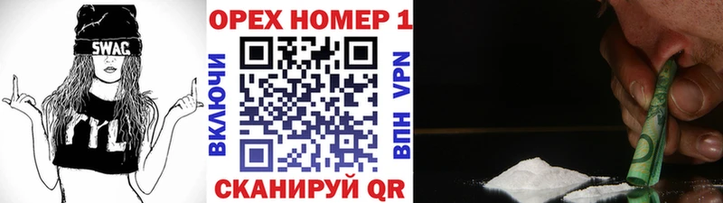 Cocaine VHQ  где найти   Челябинск 