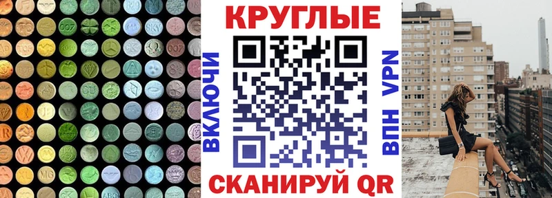 shop Telegram  Челябинск  ЭКСТАЗИ TESLA 