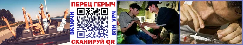 купить закладку Челябинск KRAKEN зеркало Героин VHQ