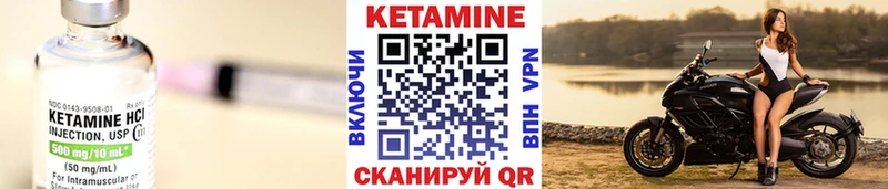 КЕТАМИН ketamine Челябинск