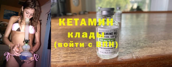 МДМА Нефтегорск