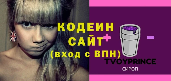 а пвп мука Нефтекумск