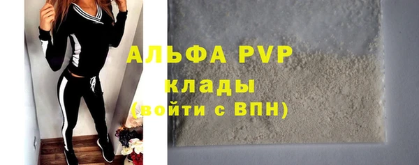 МДМА Нефтегорск