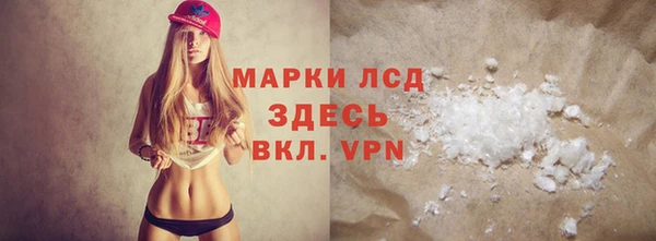 МДМА Нефтегорск