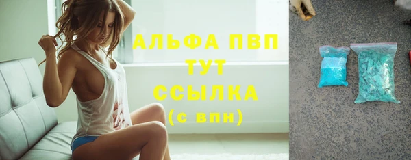МДМА Нефтегорск