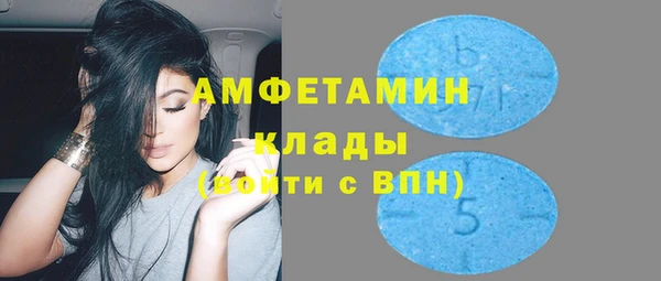 МДМА Нефтегорск