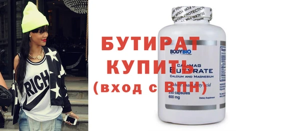 МДМА Нефтегорск