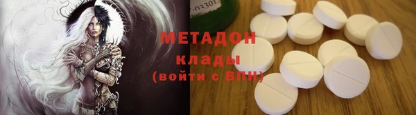 МДМА Нефтегорск