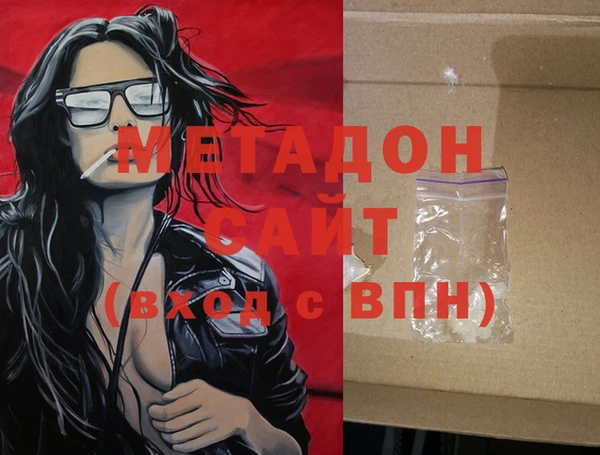 МДМА Нефтегорск