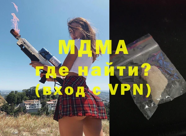МДМА Нефтегорск