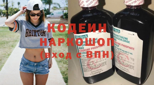 МДМА Нефтегорск