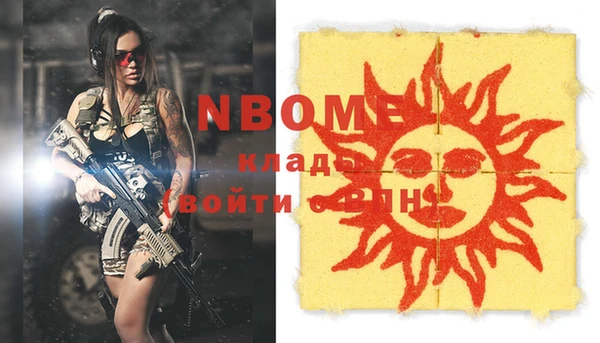 МДМА Нефтегорск