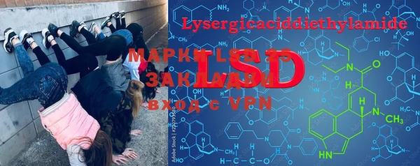 МДМА Нефтегорск
