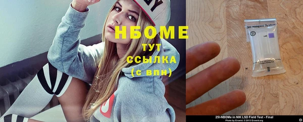 МДМА Нефтегорск
