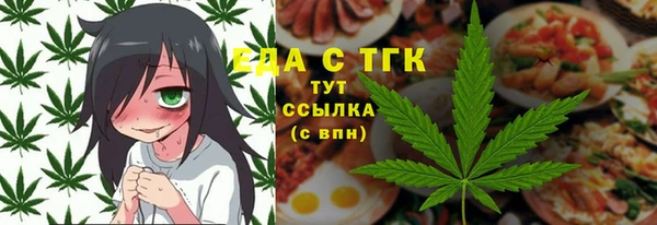 а пвп мука Нефтекумск