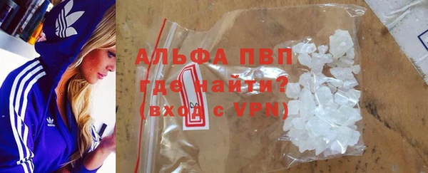 МДМА Нефтегорск