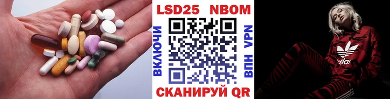Лсд 25 экстази кислота  сколько стоит  Челябинск 