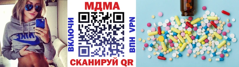наркошоп  Челябинск  MDMA кристаллы 