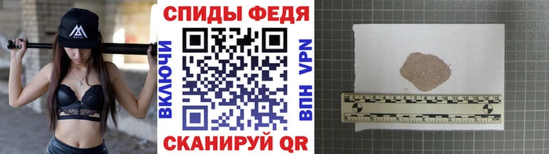 купить закладку  Челябинск  Первитин пудра 