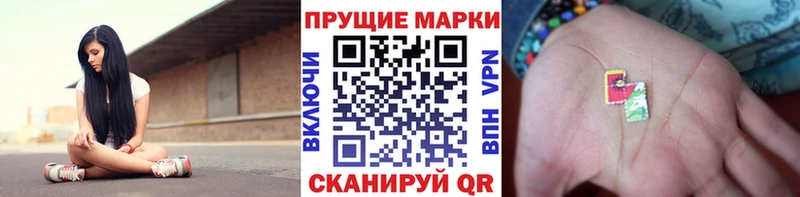 Марки N-bome 1500мкг  Челябинск 