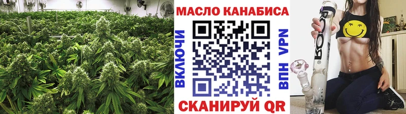 Дистиллят ТГК THC oil  Челябинск 